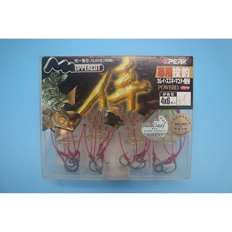 Bộ Lăng Xê Simago Đỏ 4 Chiếc