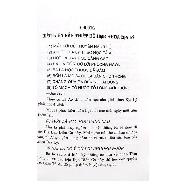 Tả Ao Địa Lý Toàn Thư - Ảnh 5
