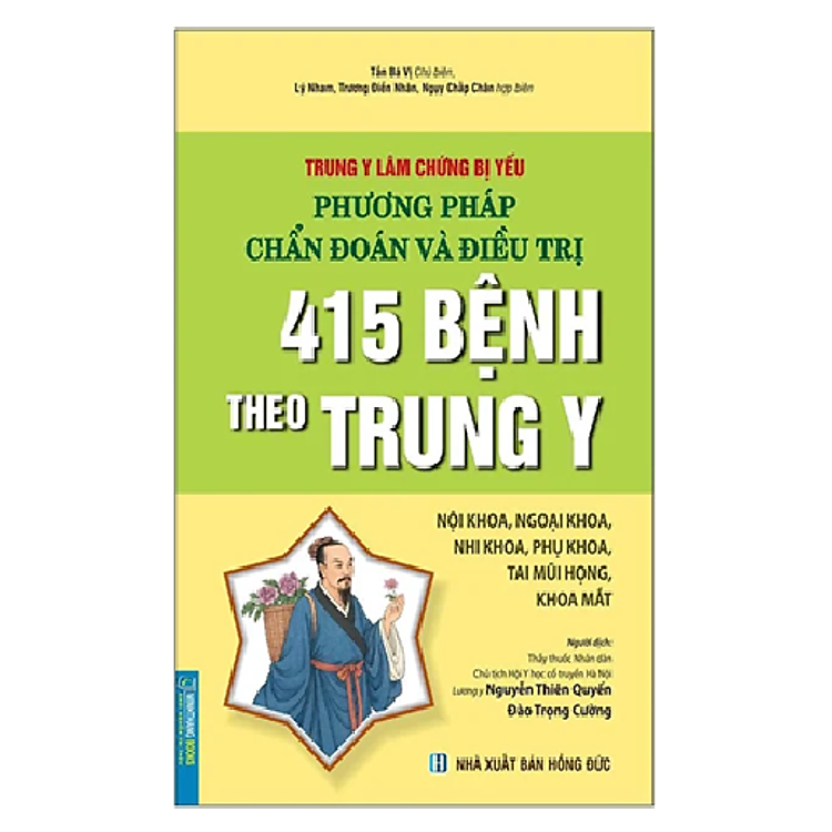 Sách Trung Y Lâm Chứng Bị Yếu Phương Pháp Chẩn Đoán Và Điều Trị 415 bệnh theo trung y