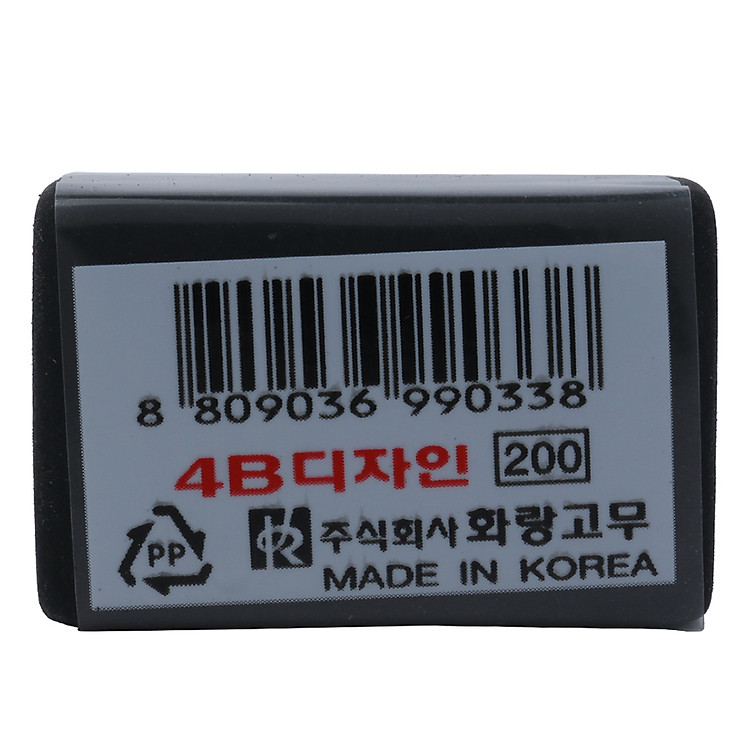 Bộ Cục Gôm 4B-200 (3 chiếc) - Ảnh 2