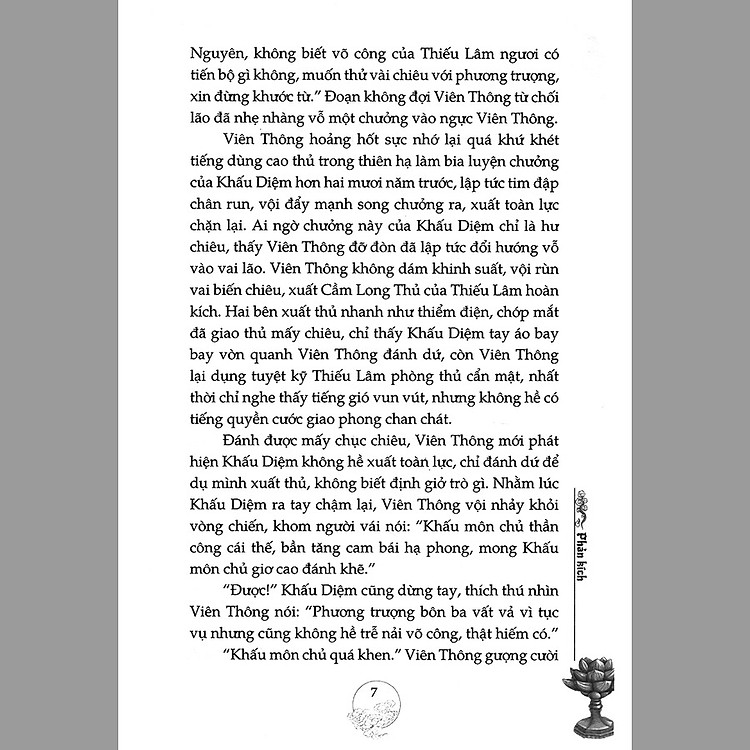 Thiên Môn Chi Thánh - Ảnh 4