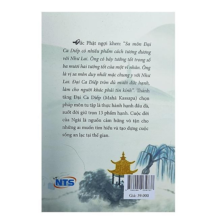 Đại Ca Diếp - Đệ Tử Đệ Nhất Hạnh Đầu Đà Của Đức Phật - Ảnh 2