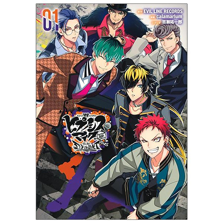 Division Rap Battle – side D.H & B.A.T+ 1 (Japanese Edition)