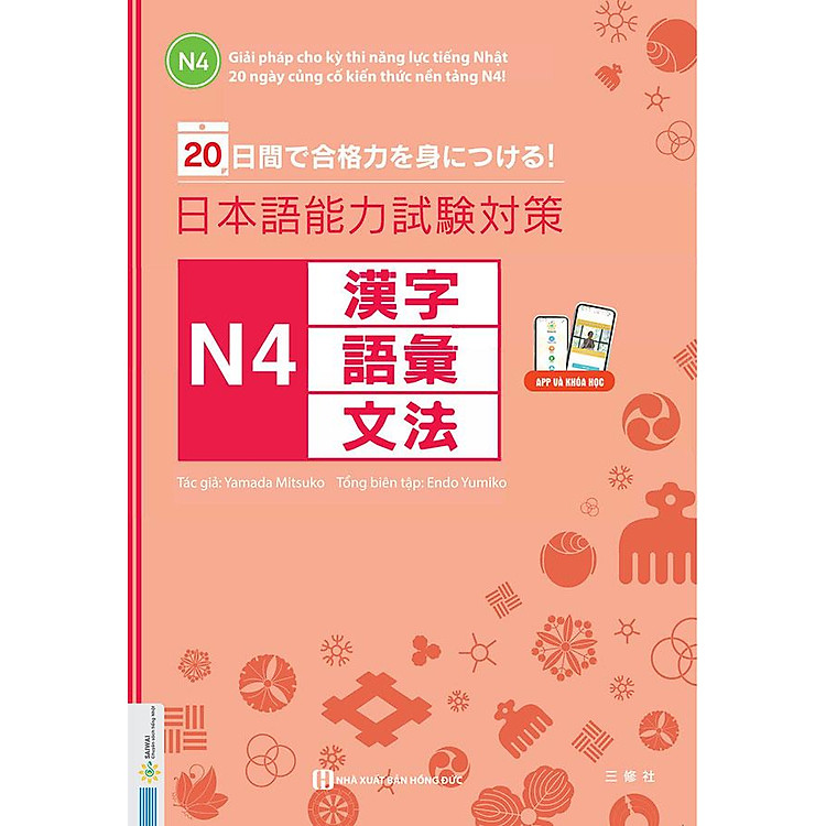 Giải Pháp Cho Kỳ Thi Năng Lực Tiếng Nhật – 20 Ngày Củng Cố Kiến Thức Nền Tảng N4