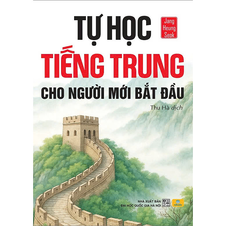 Tự Học Tiếng Trung Cho Người Mới Bắt Đầu - Ảnh 3