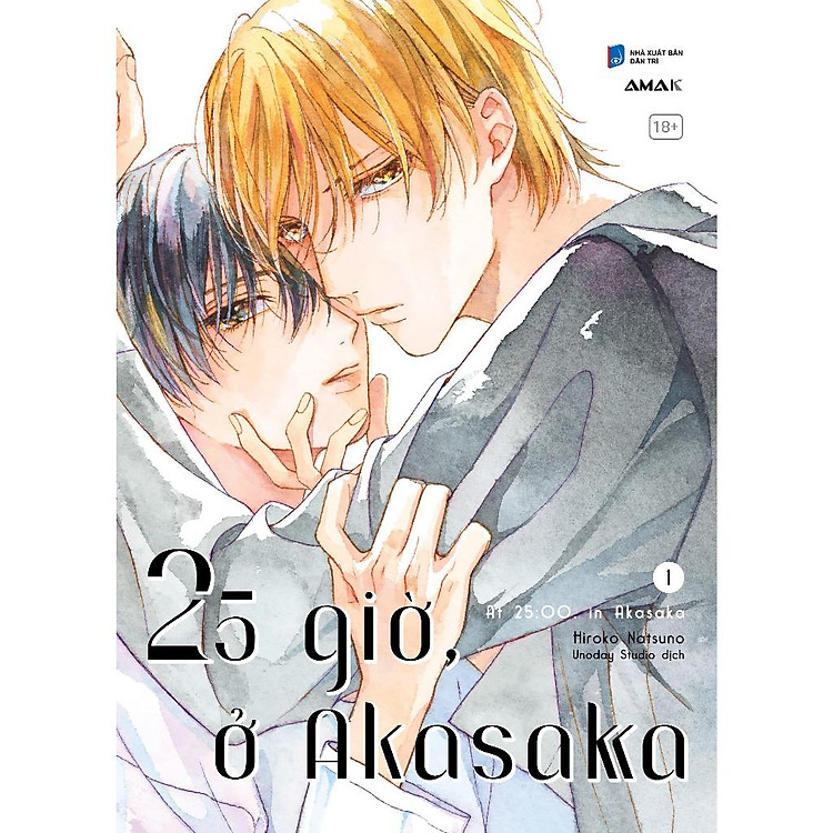 Sách 25 Giờ, Ở Akasaka - Tập 1 - Amak