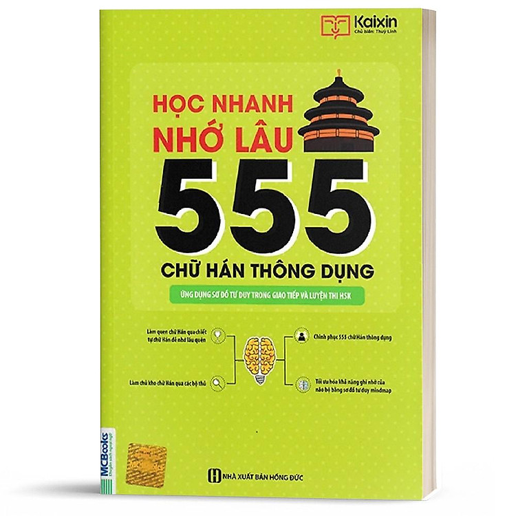 Học Nhanh Nhớ Lâu Ngữ 555 Chữ Hán Thông Dụng – Ứng Dụng Sơ Đồ Tư Duy Trong Giao Và Luyện Thi HSK