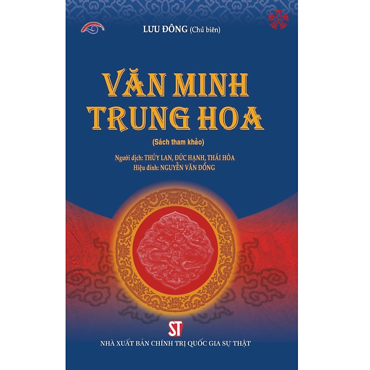 Newshop: Văn minh Trung Hoa
