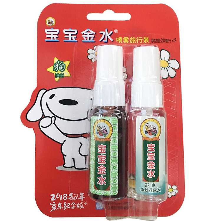 Xịt Thơm Cho Bé Chống Muỗi Hương Hoa Baby Golden (20ml x 2 Bình)