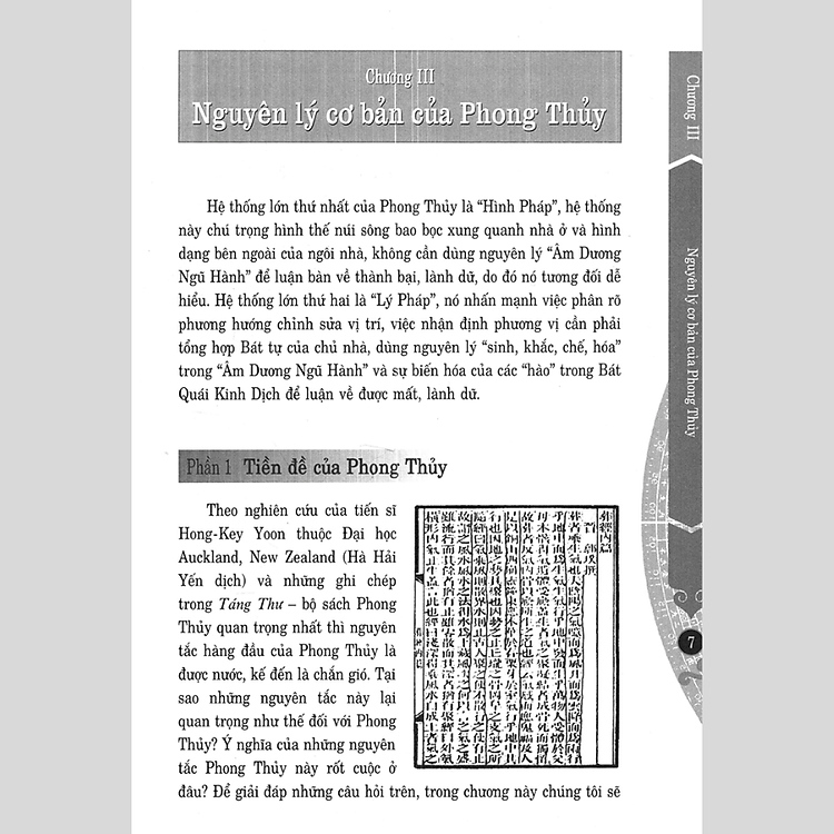 Phong Thủy Cổ Đại Trung Quốc - Tập 2 - Ảnh 3