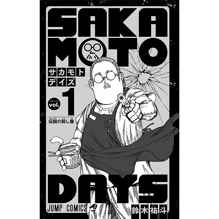 SAKAMOTO DAYS 1 - Ảnh 6