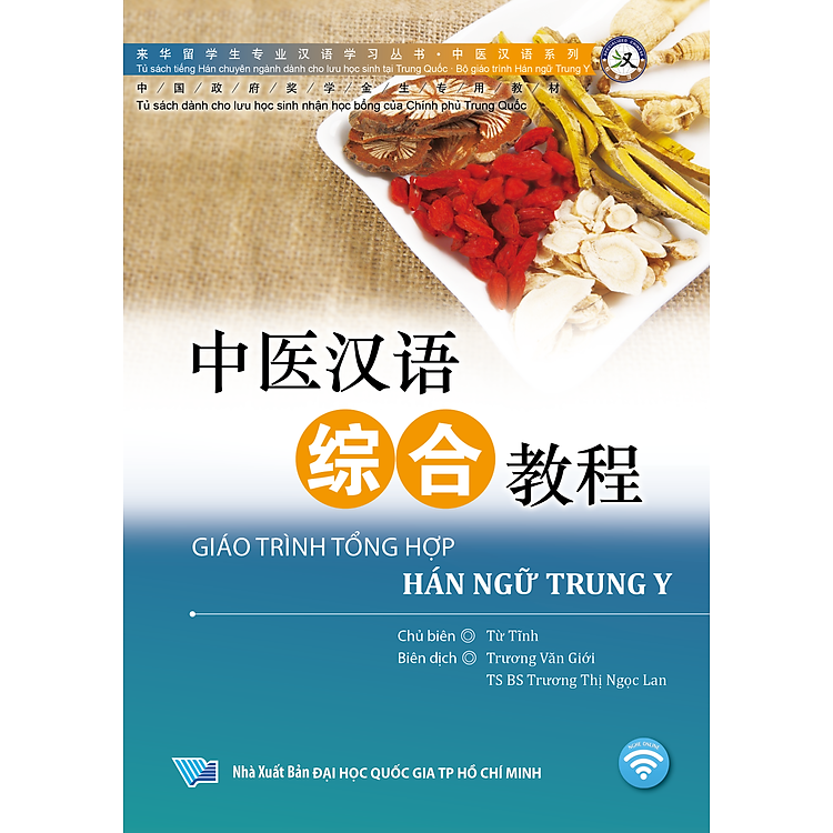 Giáo Trình Tổng Hợp Hán Ngữ Trung Y