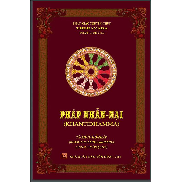 Pháp Nhẫn Nại – Tỳ Khưu Hộ Pháp