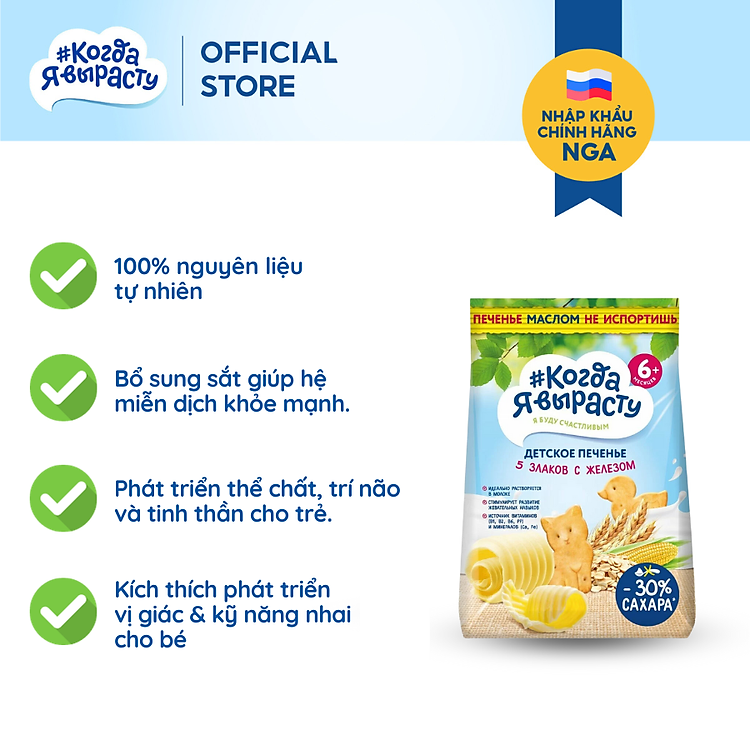 Bánh quy ăn dặm bổ sung sắt, canxi Chính hãng Giá rẻ - Hình ảnh 2