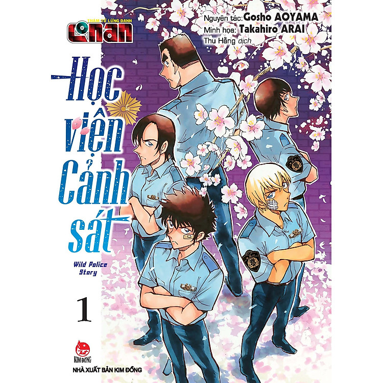 Bộ Sách Thám Tử Lừng Danh Conan - Học Viện Cảnh Sát - Wild Police Story (Tập 1+2) - Ảnh 2