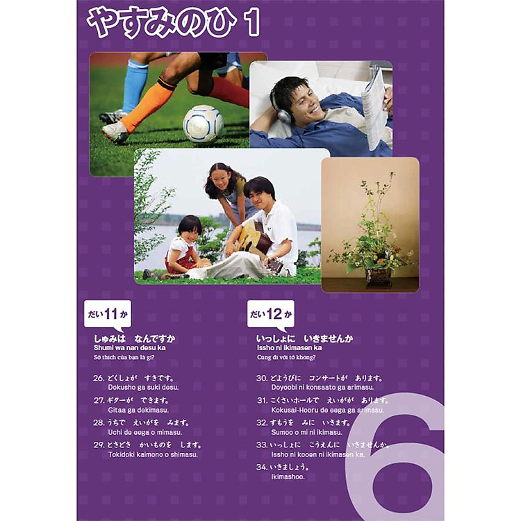 Giáo trình Marugoto A1 - Hiểu biết ngôn ngữ văn hóa Nhật - Ảnh 7