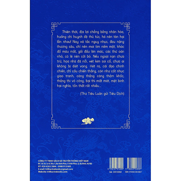 Tư Trị Thông Giám - Tập 10 - Ảnh 3