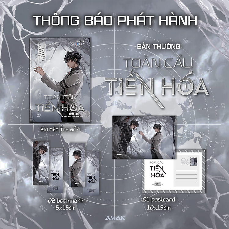 Toàn Cầu Tiến Hoá - Tập 1 - Ảnh 3