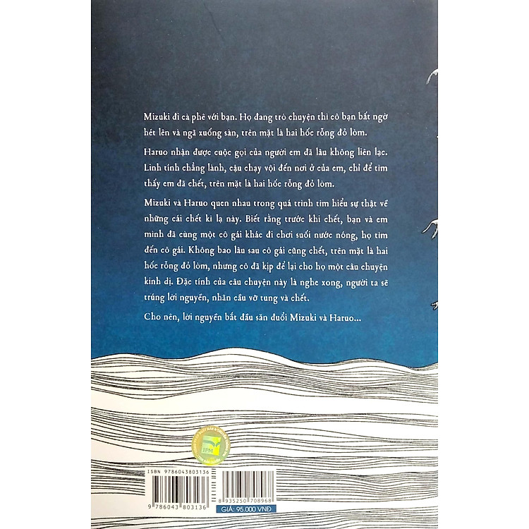 Lời Nguyền Shiraisan - Ảnh 6