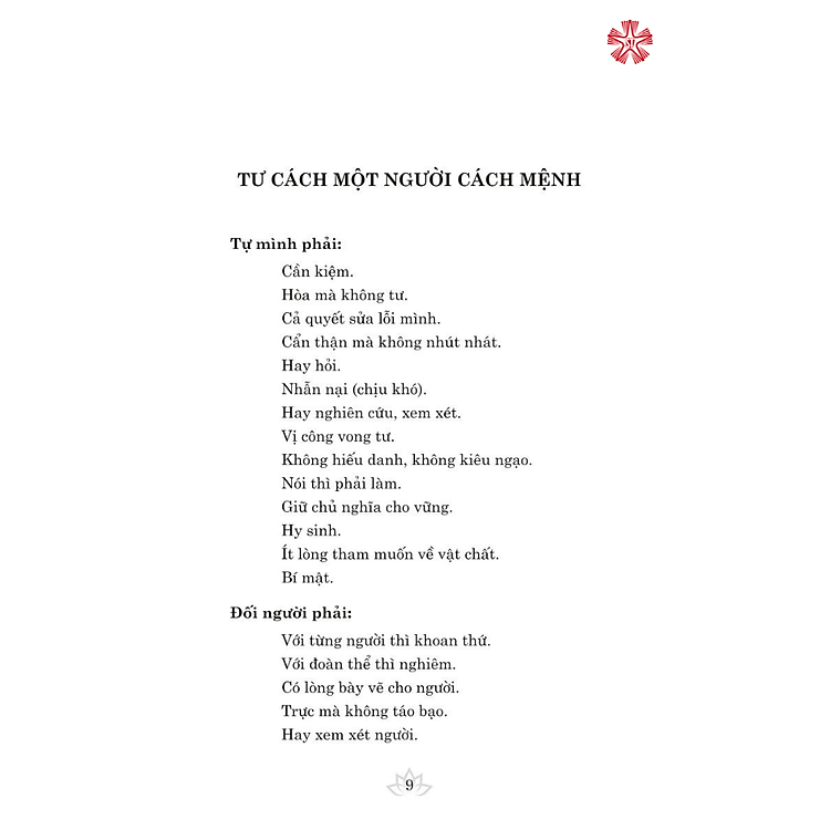5 Tác Phẩm B.ảo Vật Quốc Gia - Ảnh 5