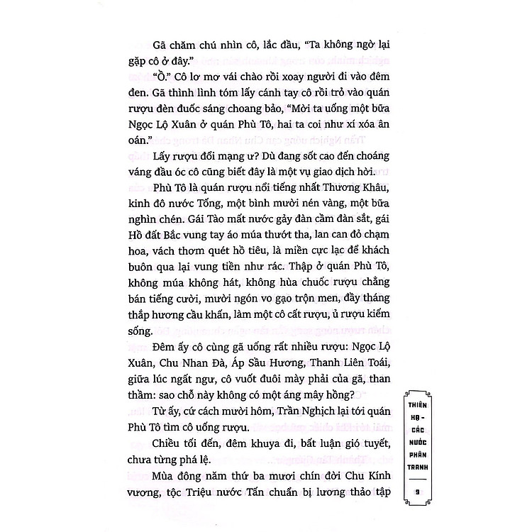 Trúc Thư Dao 4 - Thiên Hạ - Ảnh 3