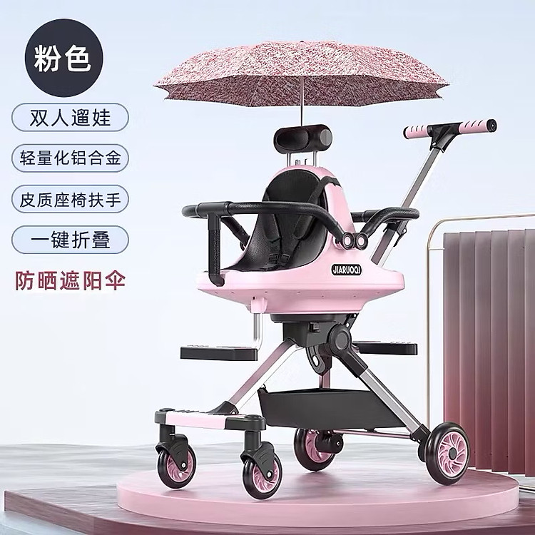 [Mẫu Mới] Xe Đẩy Đôi JIARUOQI – Gấp Gọn, Bền Đẹp, Siêu Nhẹ, Phù Hợp 2 Bé