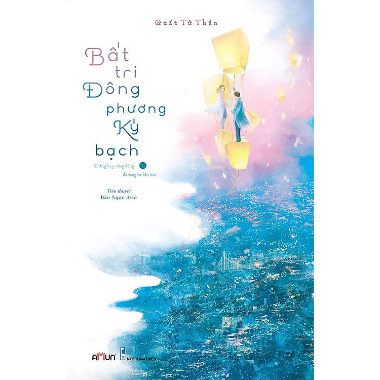 Bất Tri Đông Phương Ký Bạch - Chẳng Hay Vầng Đông Đã Sáng Tự Khi Nào-Cuốn Sách Lãng Mạn