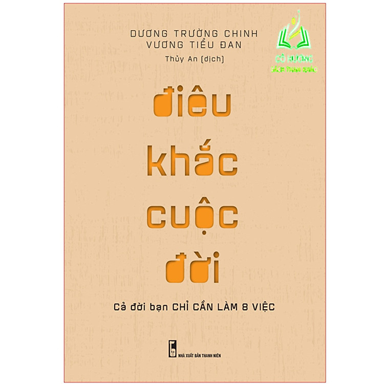 Điêu Khắc Cuộc Đời (ML)