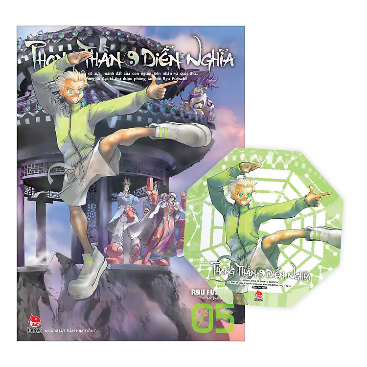 Phong Thần Diễn Nghĩa (Tập 5) - Ảnh 2