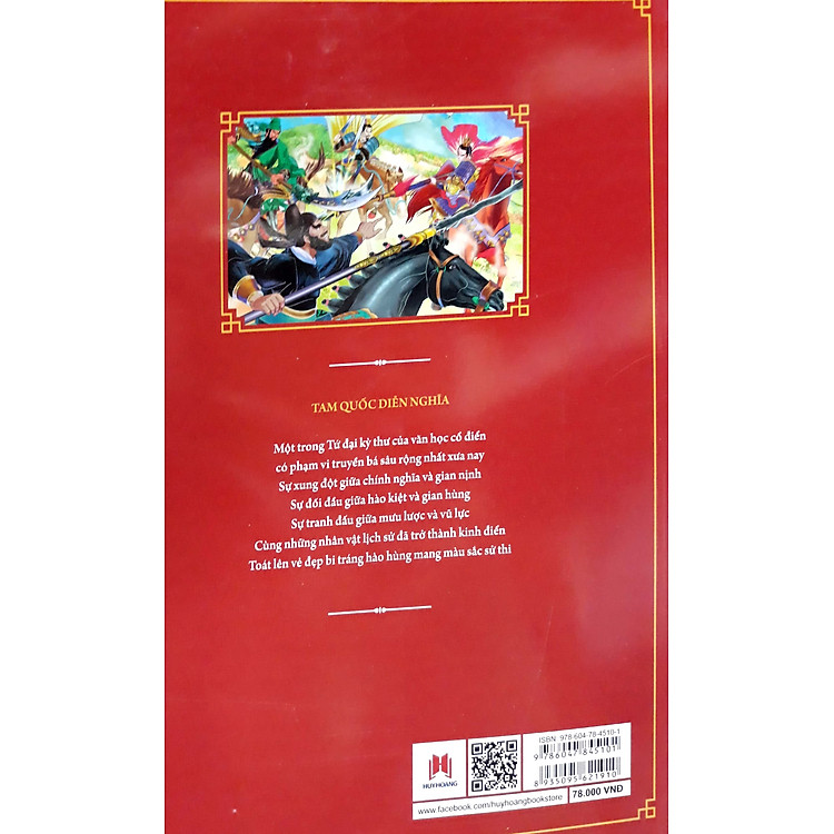 Tam Quốc Diễn Nghĩa (HH) - Ảnh 5