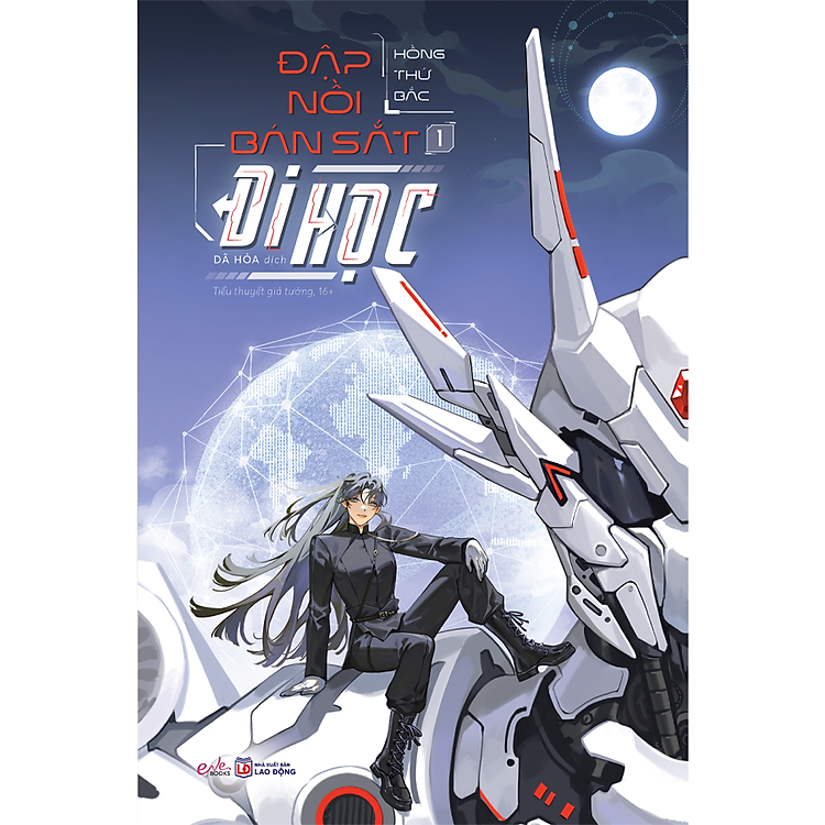 Đập Nồi Bán Sắt Đi Học (Tập 1)