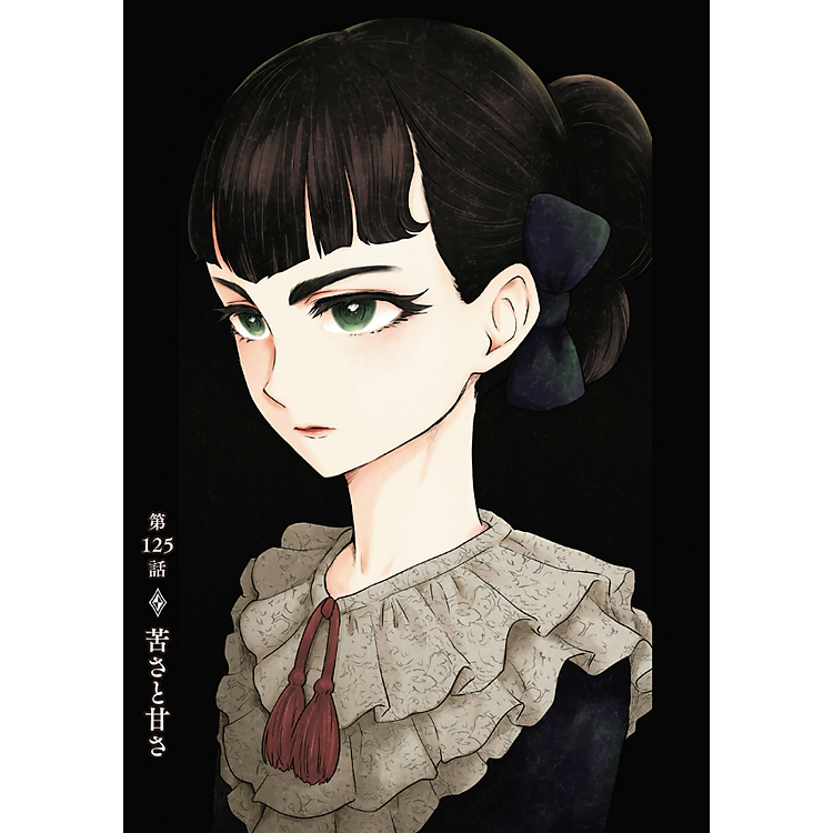 Shadow House 12 (Japanese Edition) - Ảnh 4