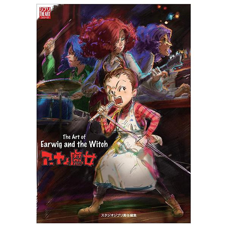 Sách ngoại văn: The Art Of Earwig And The Witch (Ghibli THE ART Series) (Japanese Edition)