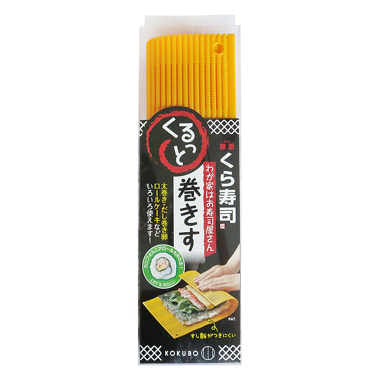 Mành Nhựa Cuốn Sushi Kokubo (25 x 30 cm)