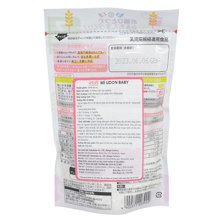 Nơi mua Combo 3 Mì ăn dặm Hakubaku Uy tín Ưu đãi - Hình ảnh 4