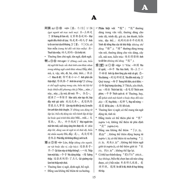 Sổ tay từ vựng HSK1-2-3-4 và Từ điển chủ điểm Hán - Việt - Ảnh 2