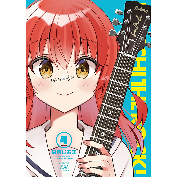 Bocchi The Rock! 4 (Japanese Edition) - Ảnh 6
