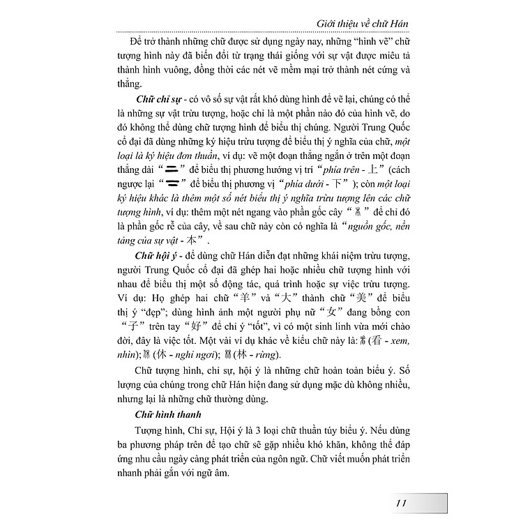 Hướng Dẫn Tập Viết Chữ Hán - Ảnh 9