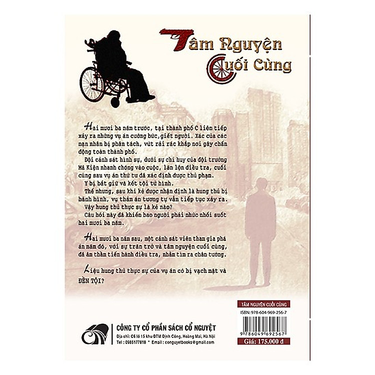 Tâm Nguyện Cuối Cùng - Lôi Mễ - Ảnh 4