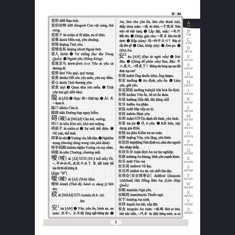 Từ Điển Hán Việt Hiện Đại 2 Trong 1 - Ảnh 5