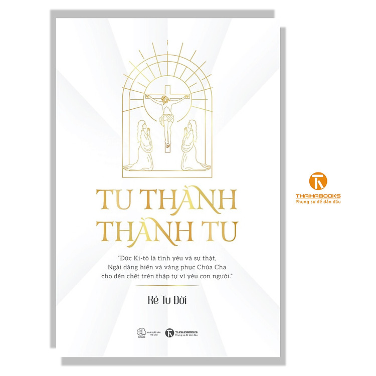 Tu Thành – Thành Tu