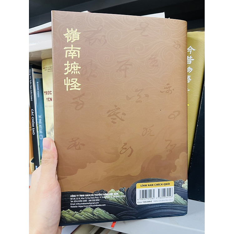 LĨNH NAM CHÍCH QUÁI - Nguyễn Thị Oanh - Ảnh 4