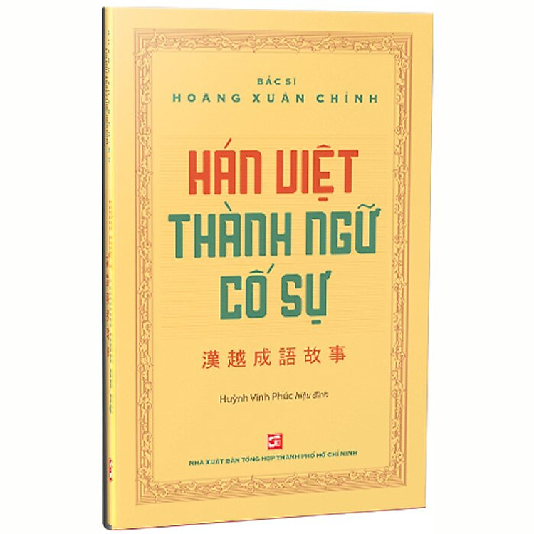 Hán Việt Thành Ngữ Cố Sự