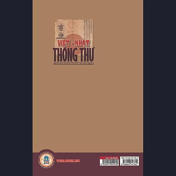 Việt Nhật Thông Thư - Các Bức Quốc Thư Bang Giao Giữa Chính Quyền Đàng Trong Với Nhật Bản Thế Kỷ XVI - XVII - Ảnh 2