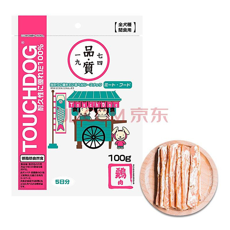 Snack thưởng cho chó vị thịt gà Touchdog