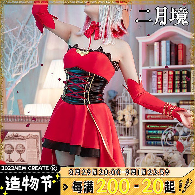 2023 Female wig Tóc giả nữ định mệnh vang vọng định mệnh nhịp đập cos takt op.Destiny cosplay đồng phục anime nữ