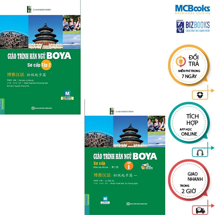 Giáo Trình Hán Ngữ Boya Sơ Cấp 1 + Giáo Trình Hán Ngữ Boya Sơ Cấp 2 - Ảnh 2