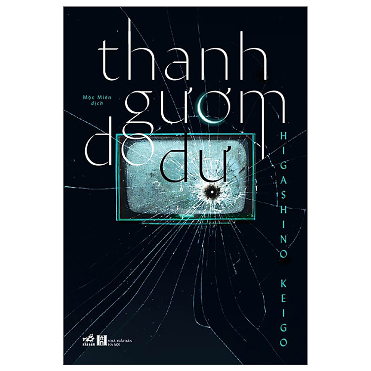 Thanh Gươm Do Dự