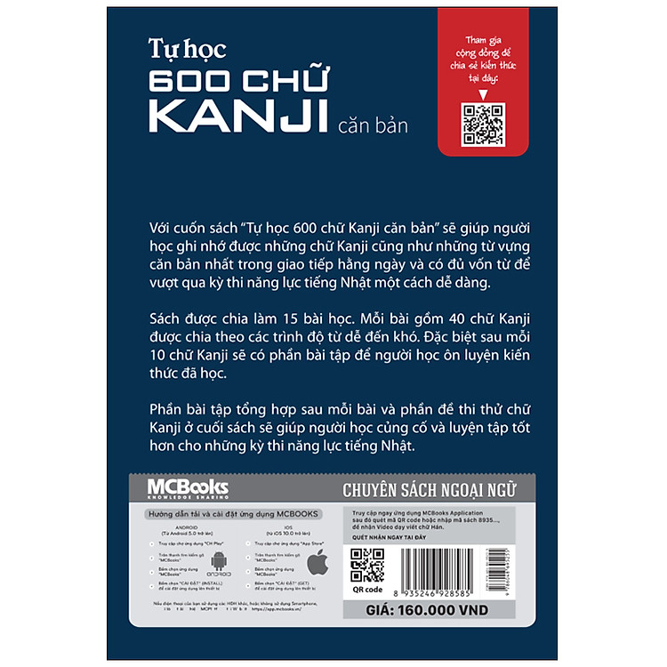 Tự Học 600 Chữ Kanji Căn Bản (Tái Bản) - Ảnh 2