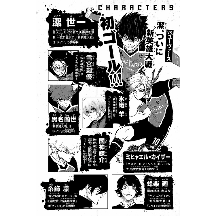 Blue Lock 25 (Japanese Edition) - Ảnh 4